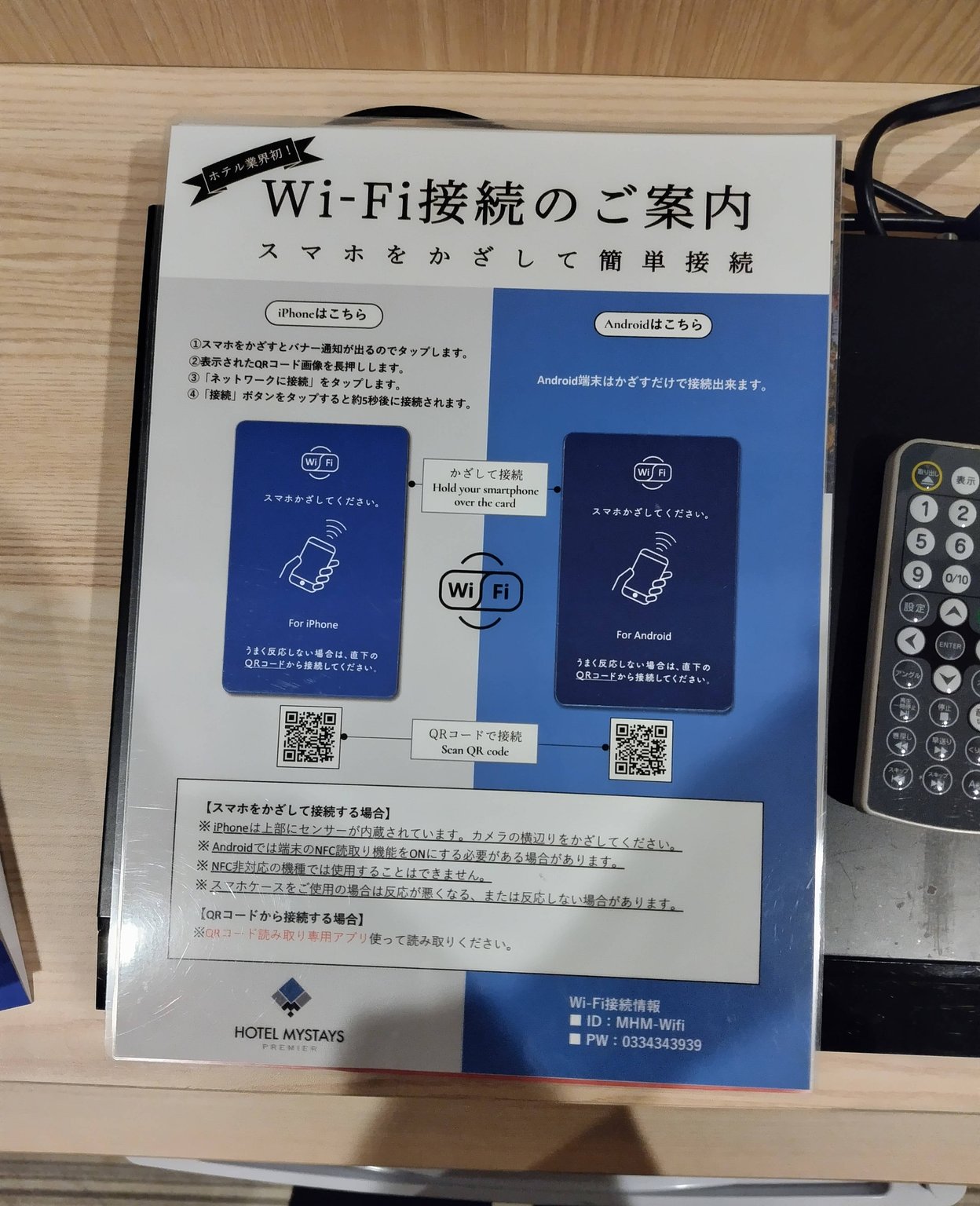 A Must-Visit for Narita Airport Travelers!