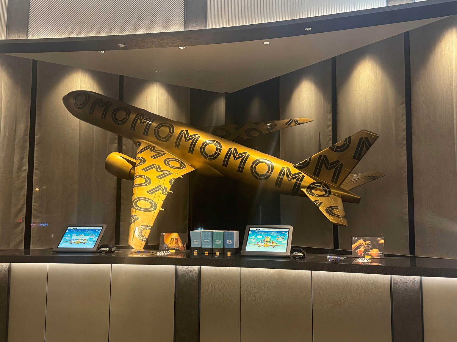 從關空出發無壓力的OMO