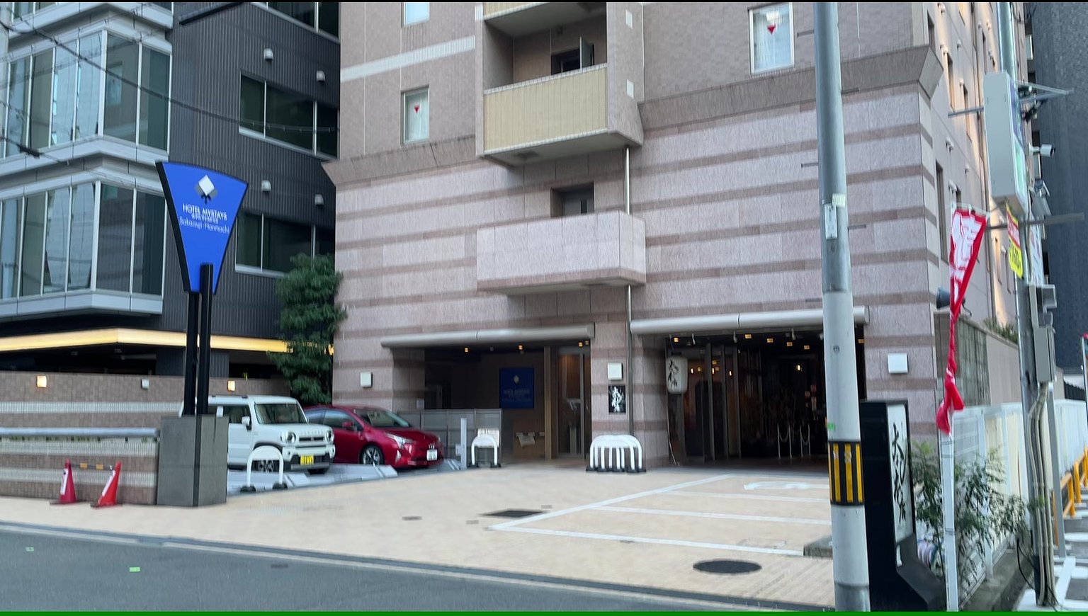 호텔 마이스테이즈 사카이스지 본마치 - 첫 번째 HafH