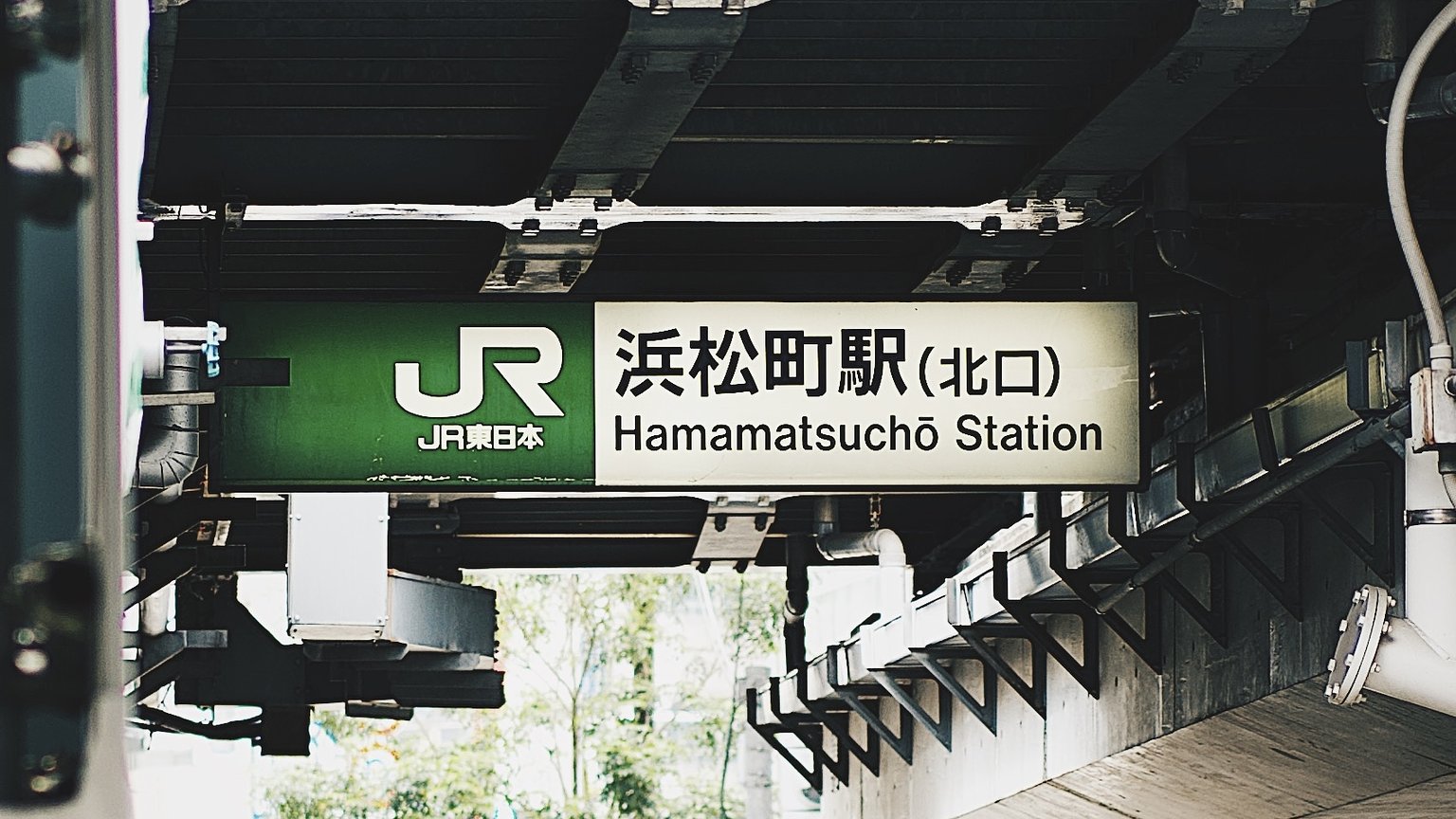 Hotel Near Tokyo Tower