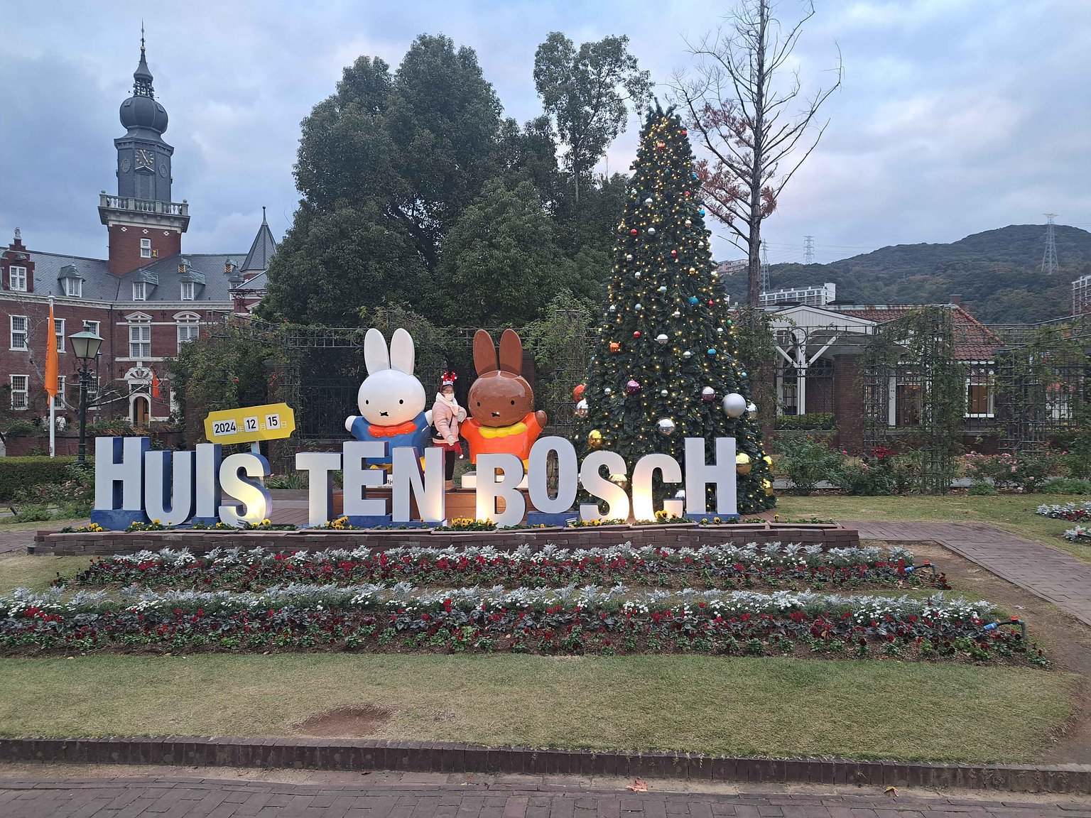 하우스텐보스를 방문할 때 추천하는 호텔!