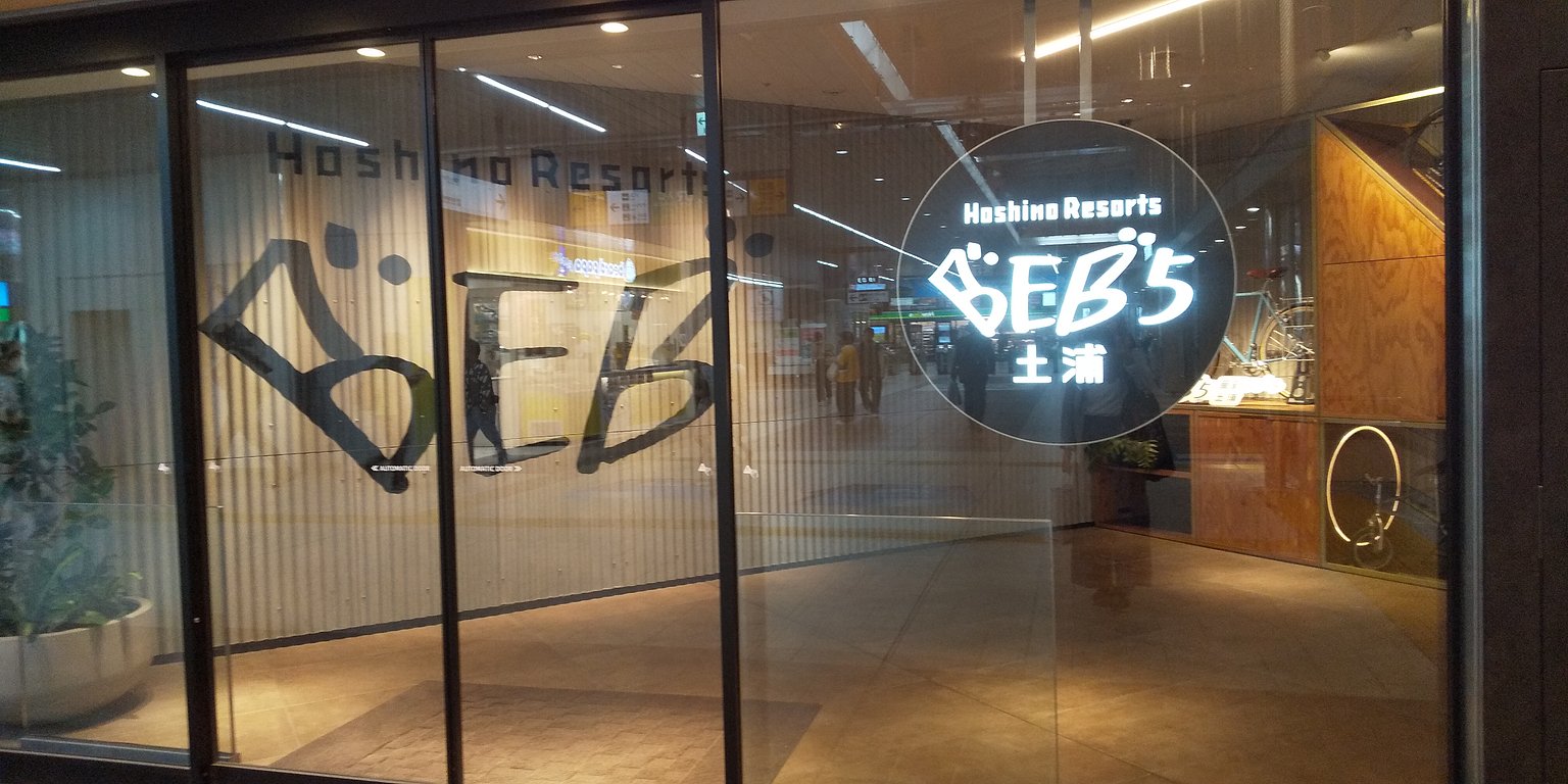 無需迷路！從車站直接探索茨城！