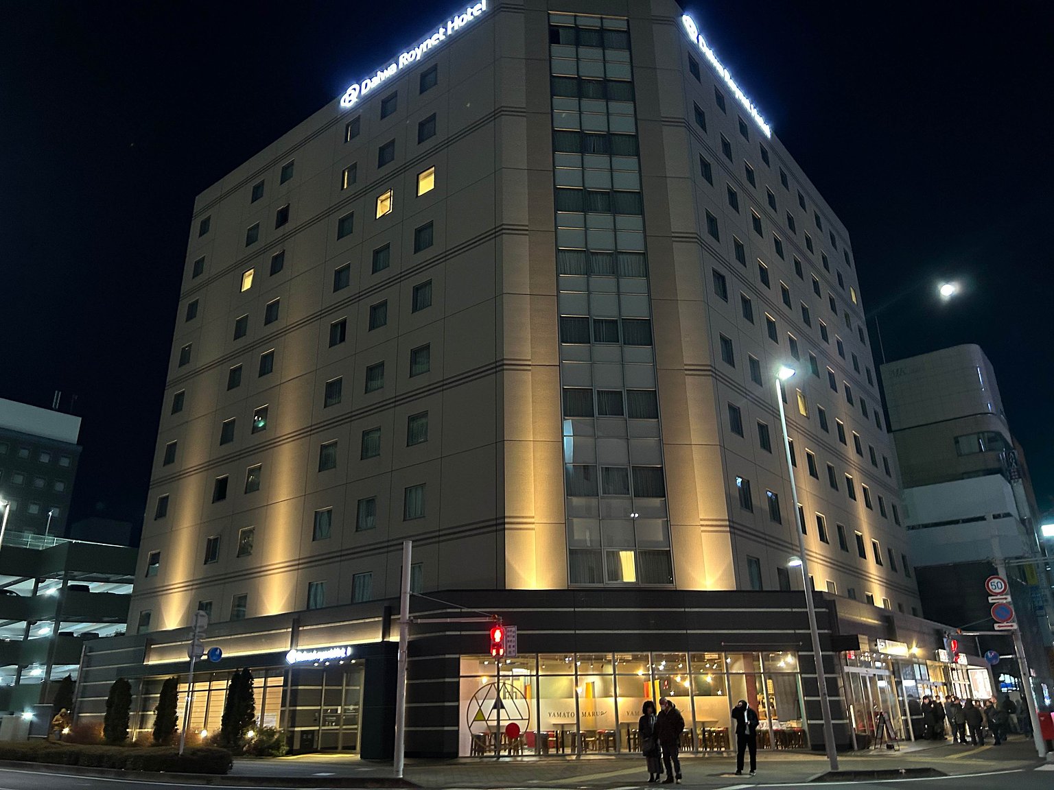 A Beautiful Hotel with Great Access from Utsunomiya Station