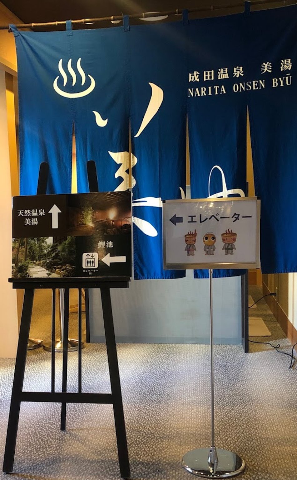 A Rare Breakfast Included Hotel in Hafu🥞