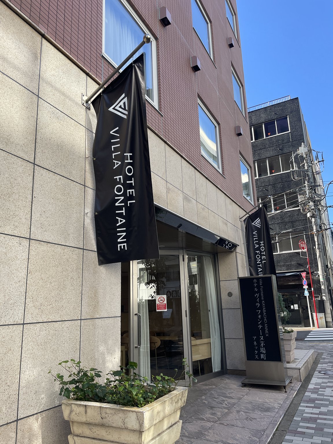 콘센트가 많은 아름다운 호텔