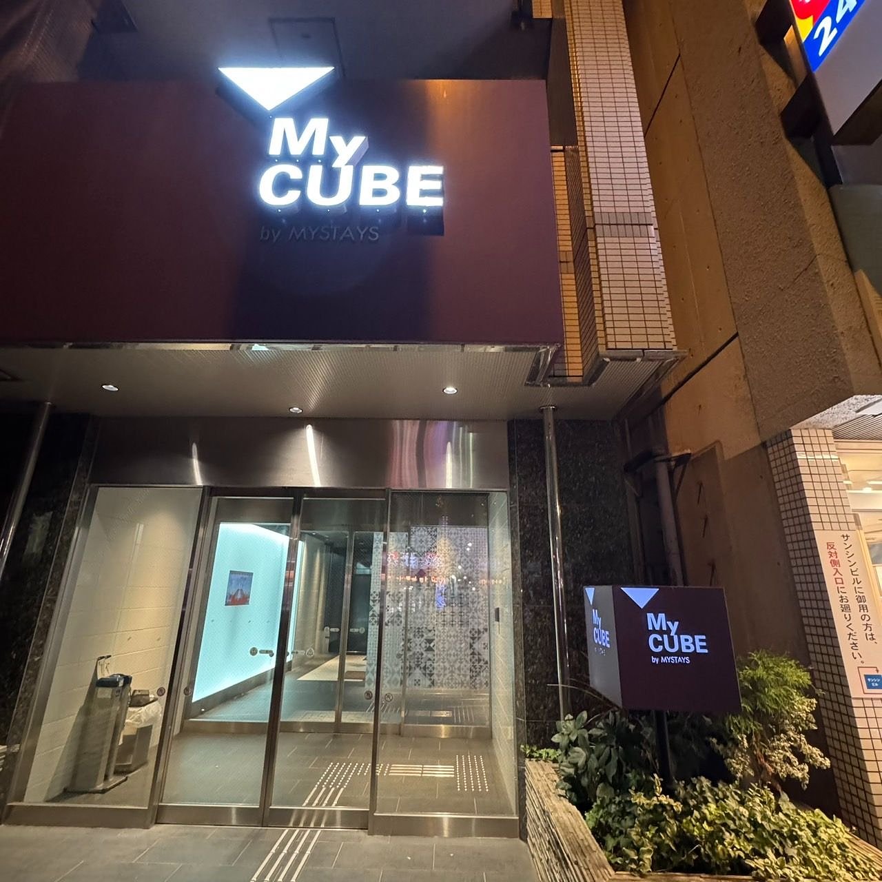 Second stay! High satisfaction among capsule hotels