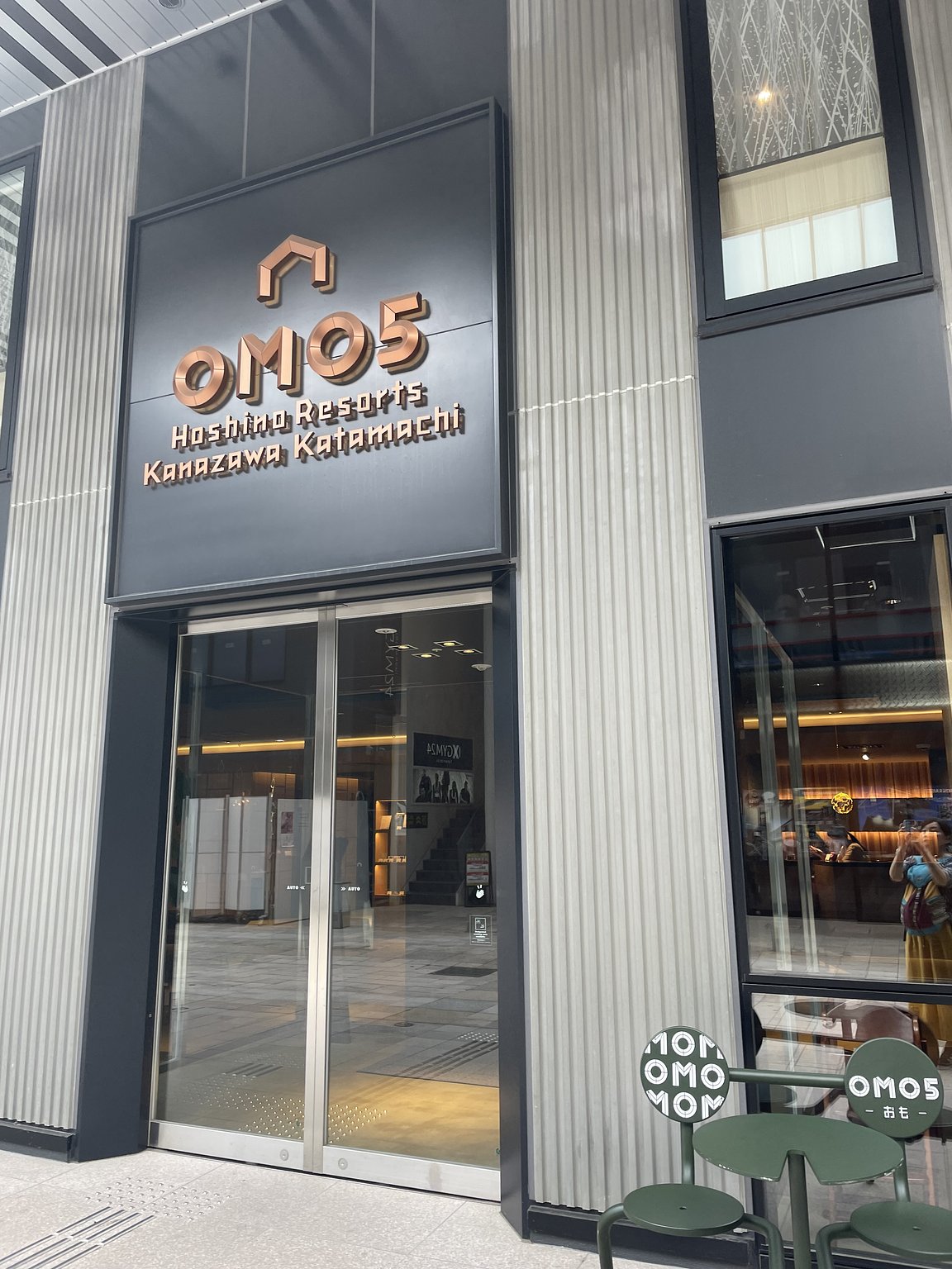 Stay at OMO5 Kanazawa Katamachi and Visit Kenrokuen Garden with Free Early Admission!