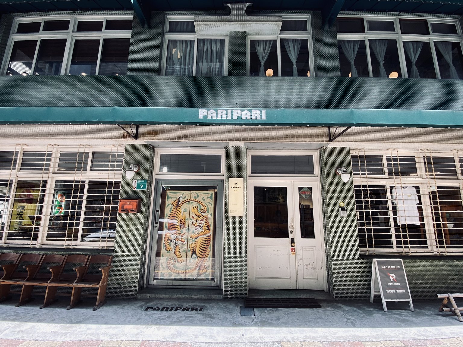 A Travel Diary of Tainan That Blends Retro and Modernity - Stay at Paripari apt. and Experience Life Like a Local