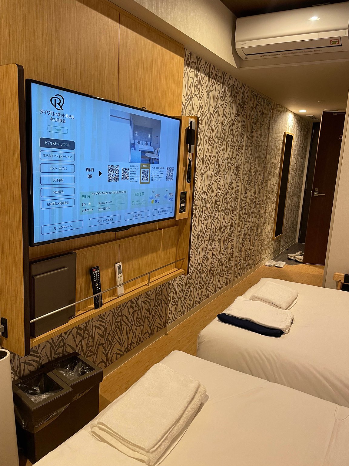 Enjoying Nagoya on a Bullet Tour