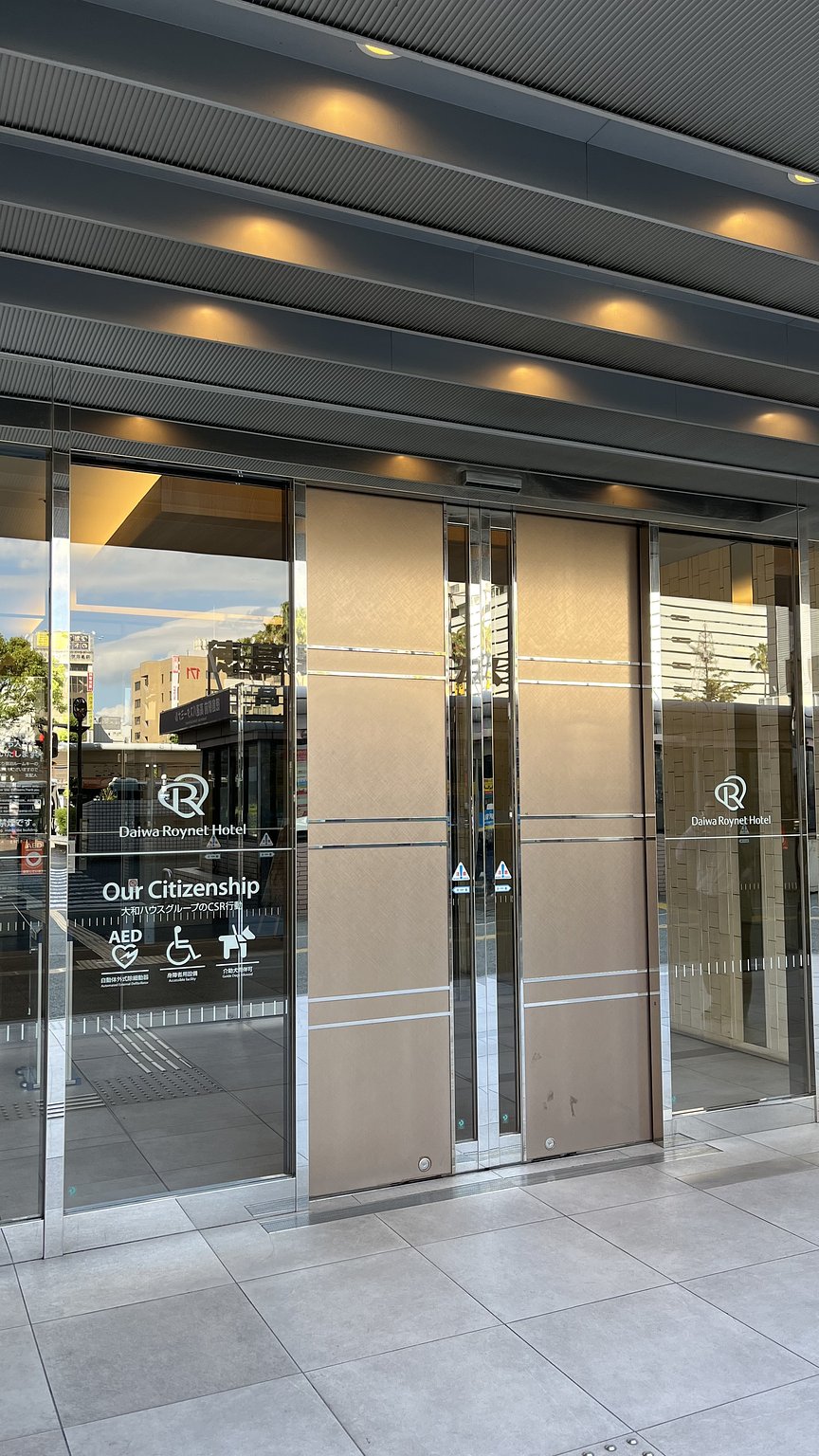 Otsuka Museum of Art and Naruto