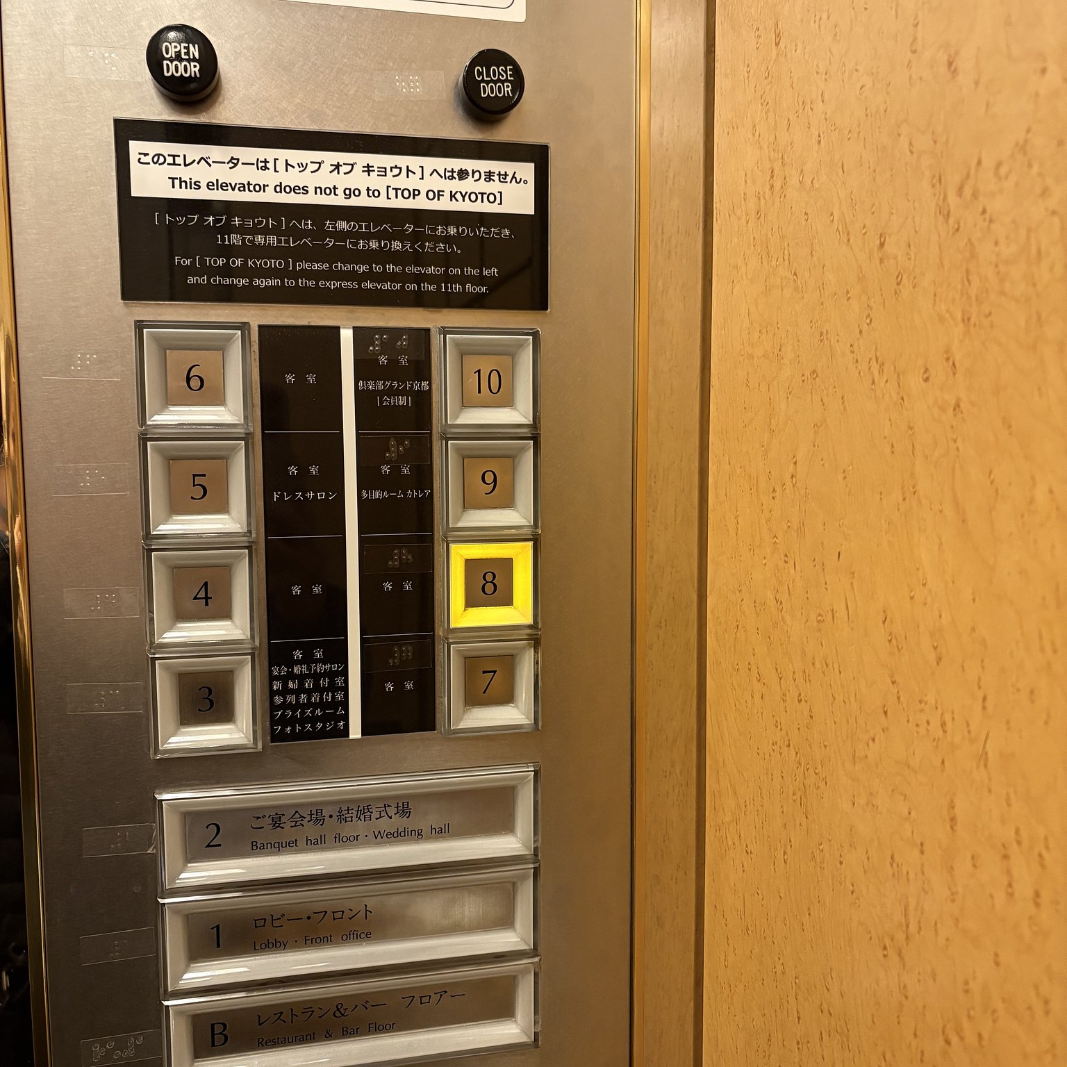 嘗試入住知名酒店