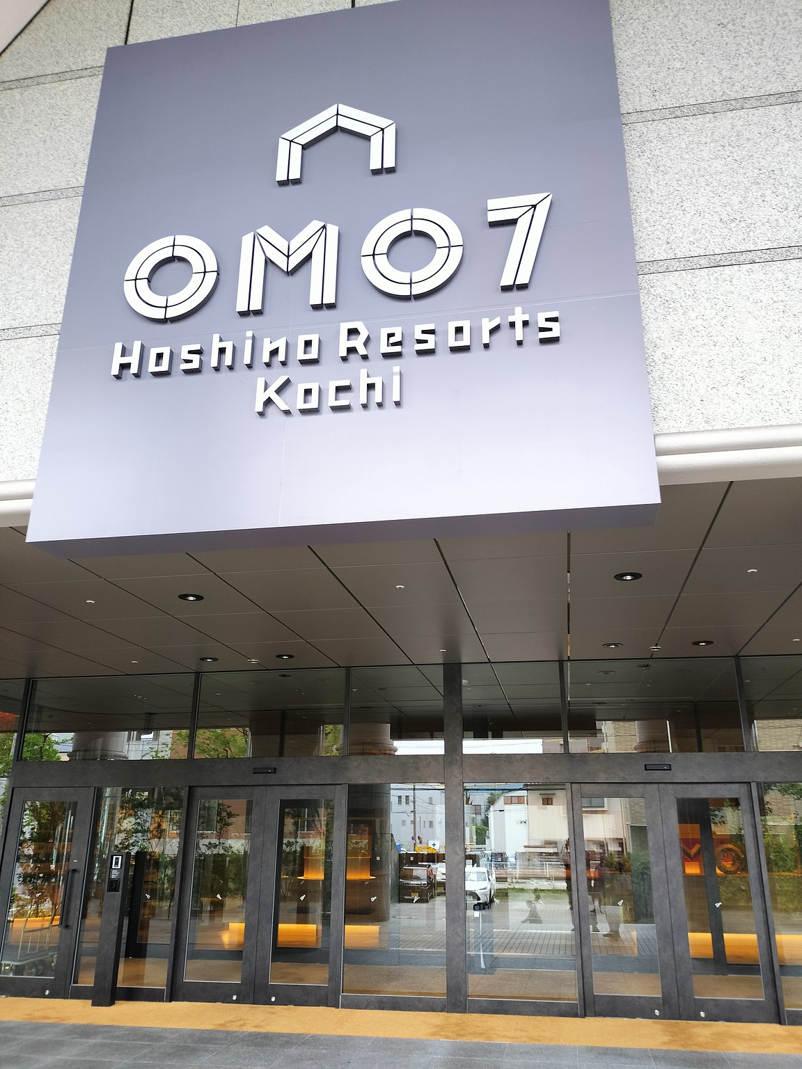 吃、跳、喝的週末高知之旅