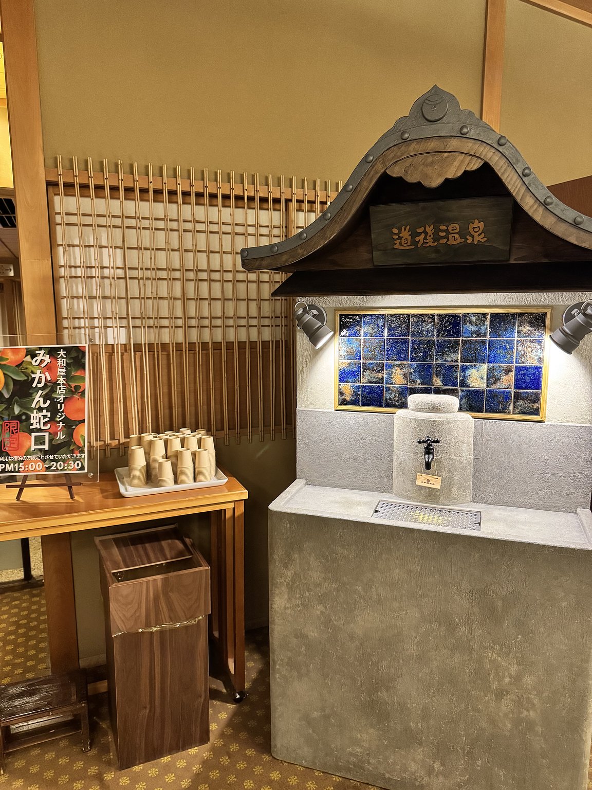 Dogo Onsen: One of Japan's Three Ancient Hot Springs - A Perfect Base for Enjoying Day and Night