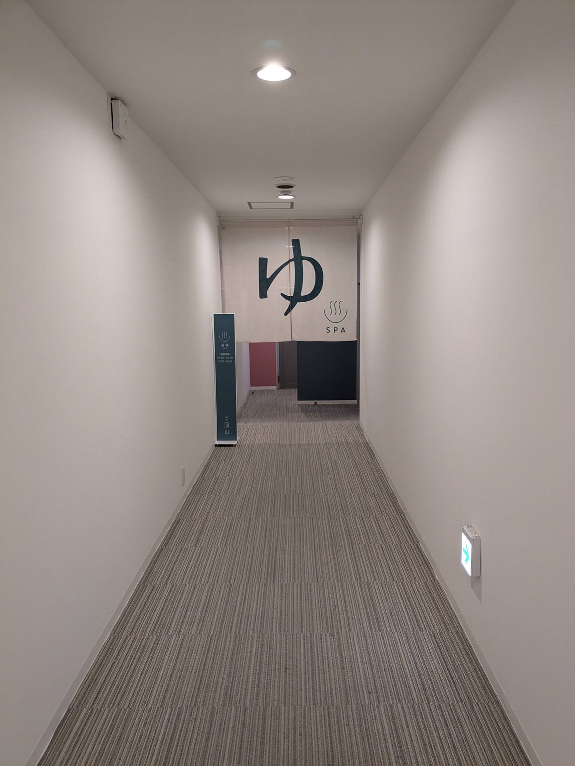 카페와 탁구, 온천을 즐길 수 있는 숙소