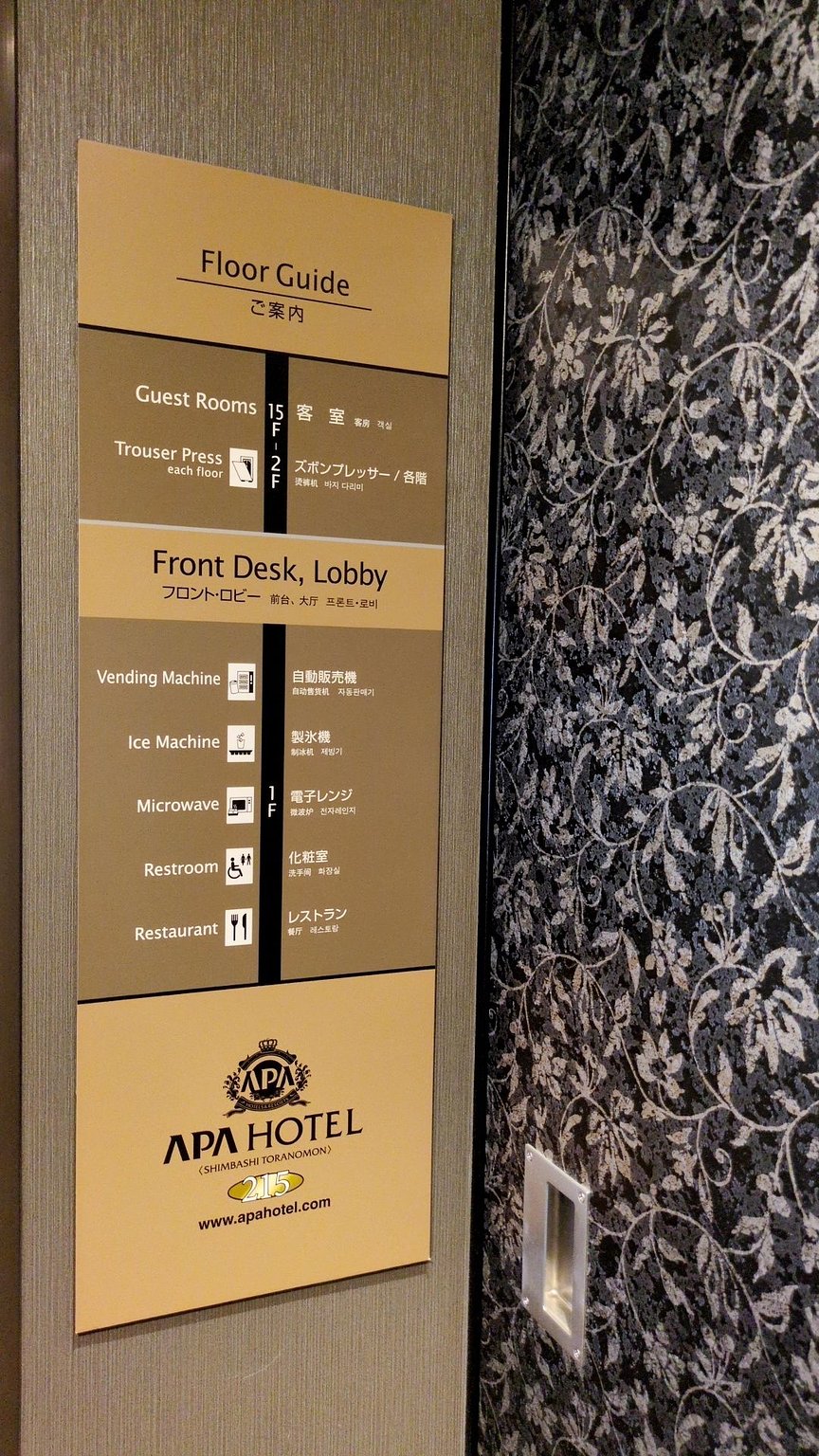 Nearby Toranomon Hills, Nippon TV, Panasonic Shiodome Museum, and Shimbashi Station