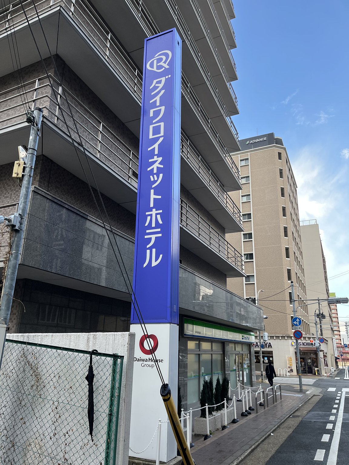 효고 및 고베 관광의 편리한 거점!