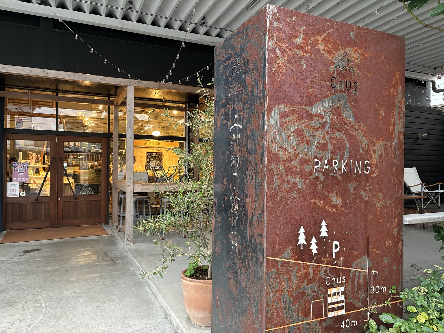 Charming City, Right in the Heart of Kuroiso