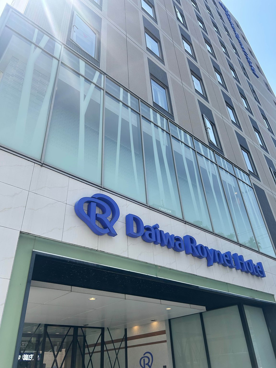 One Stop in Hamamatsu!