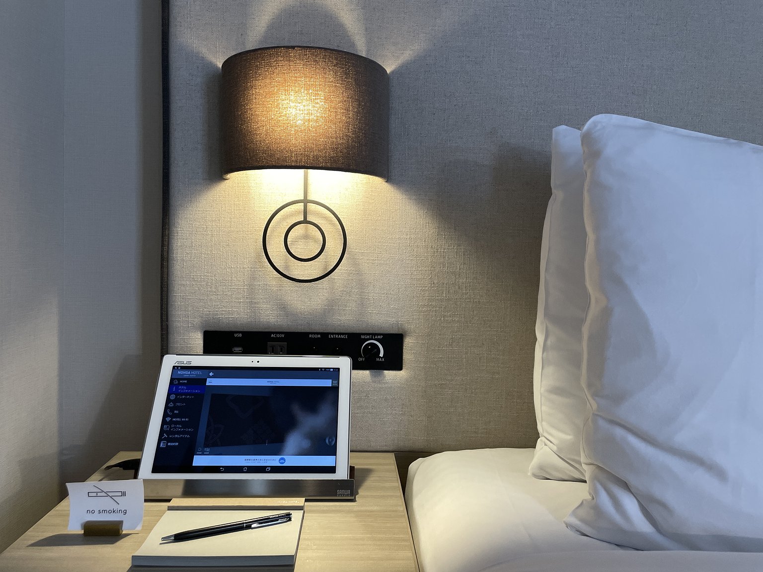 Stylish Hotel Close to the Station