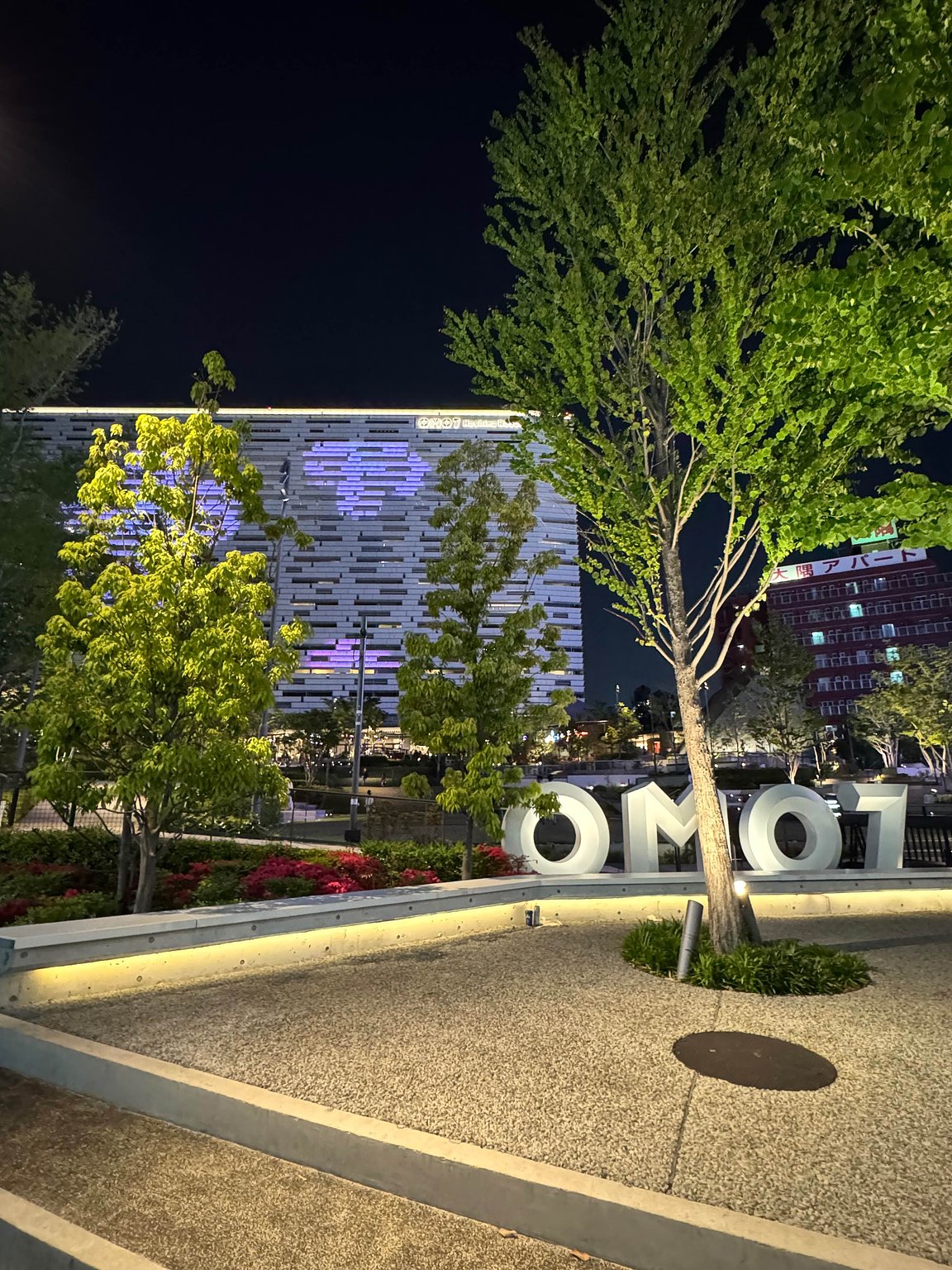 如果你要去關西博覽會，考慮住在位於通天閣附近的OMO7大阪，由星野度假村提供。