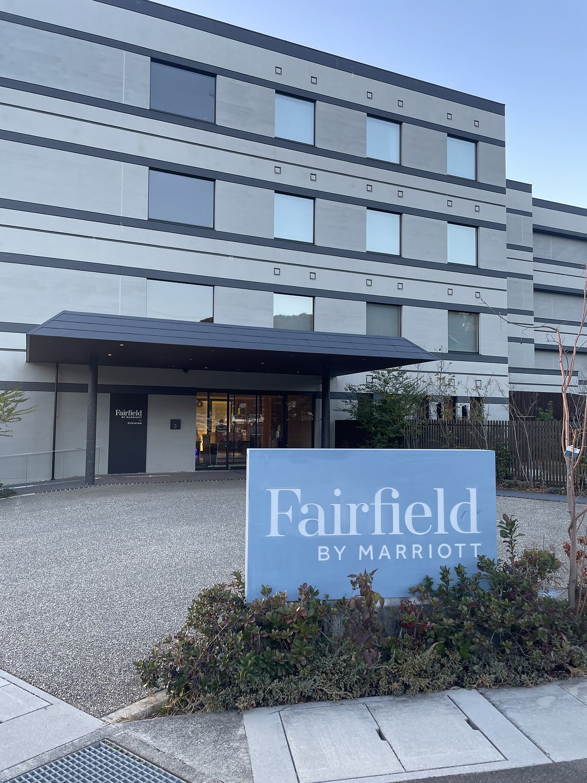 아이들과 함께하는 즐거운 여행! 타지미와 미노