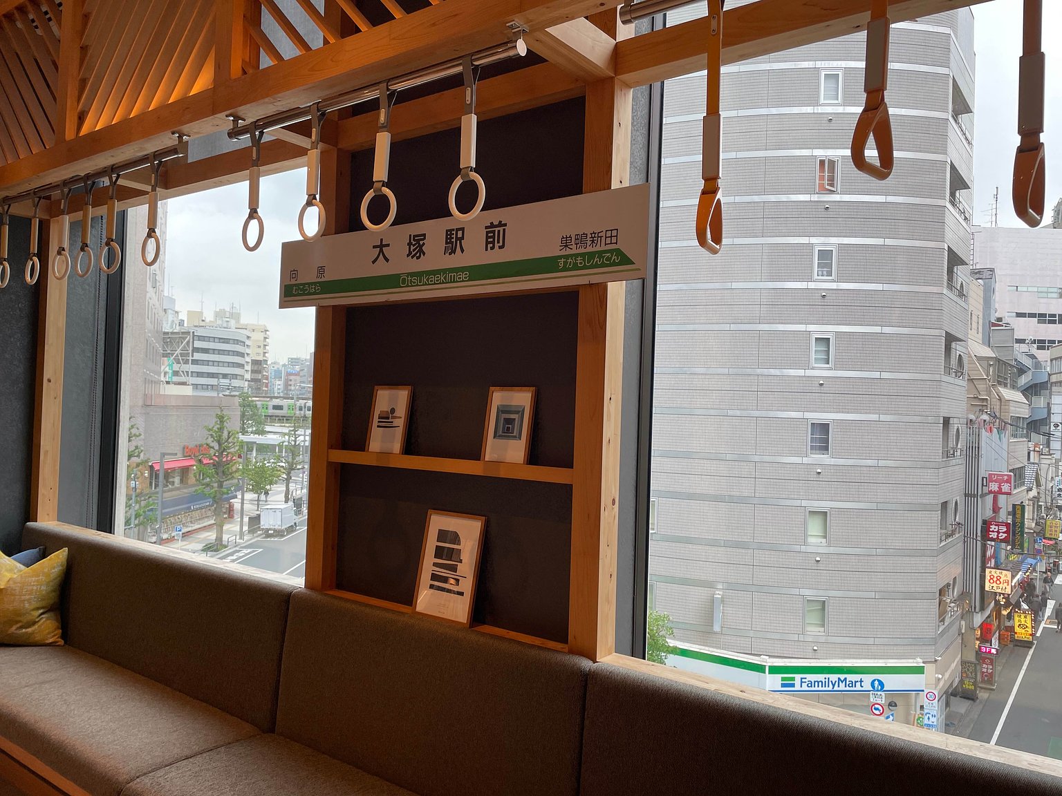 The long-awaited Yagura Room! Otsuka has a unique atmosphere! Perfect area for a neighborhood trip - A journey with my three kids