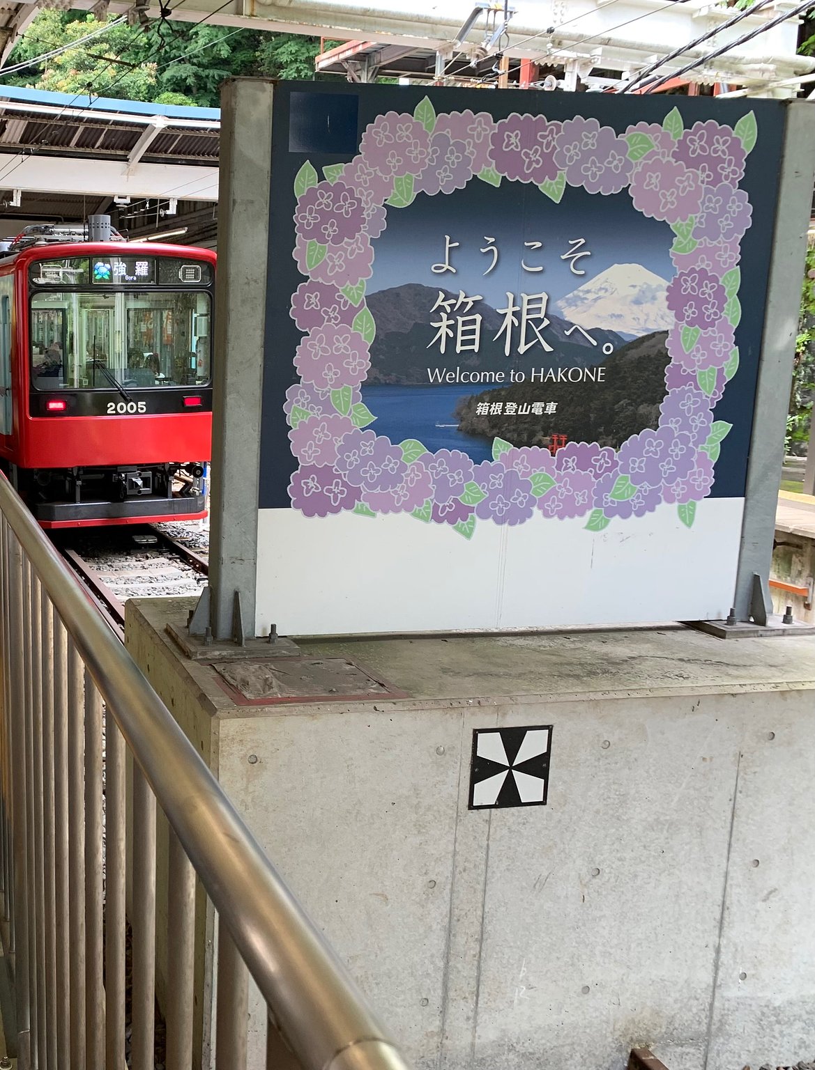 역과 가까운 올인클루시브 편한 호텔