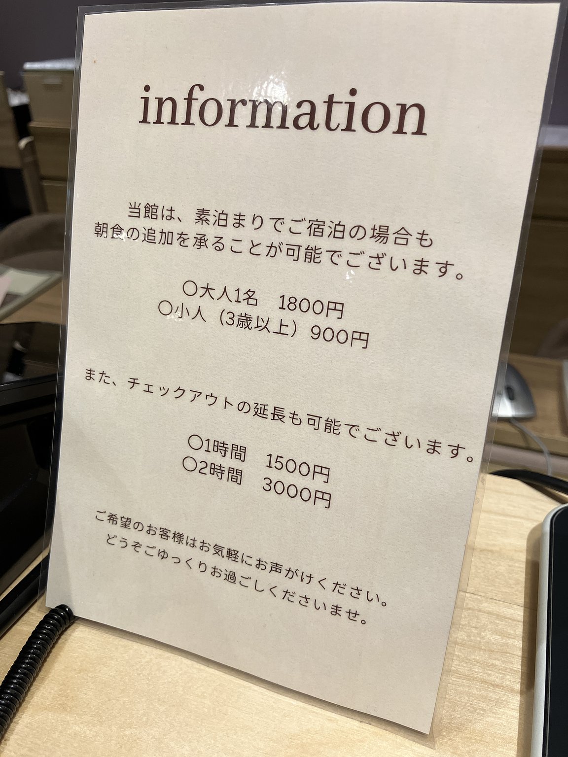 靠近旭川站的乾淨酒店