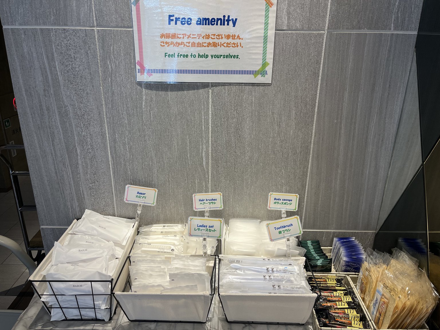 如果在赤坂住宿，那是值得的！