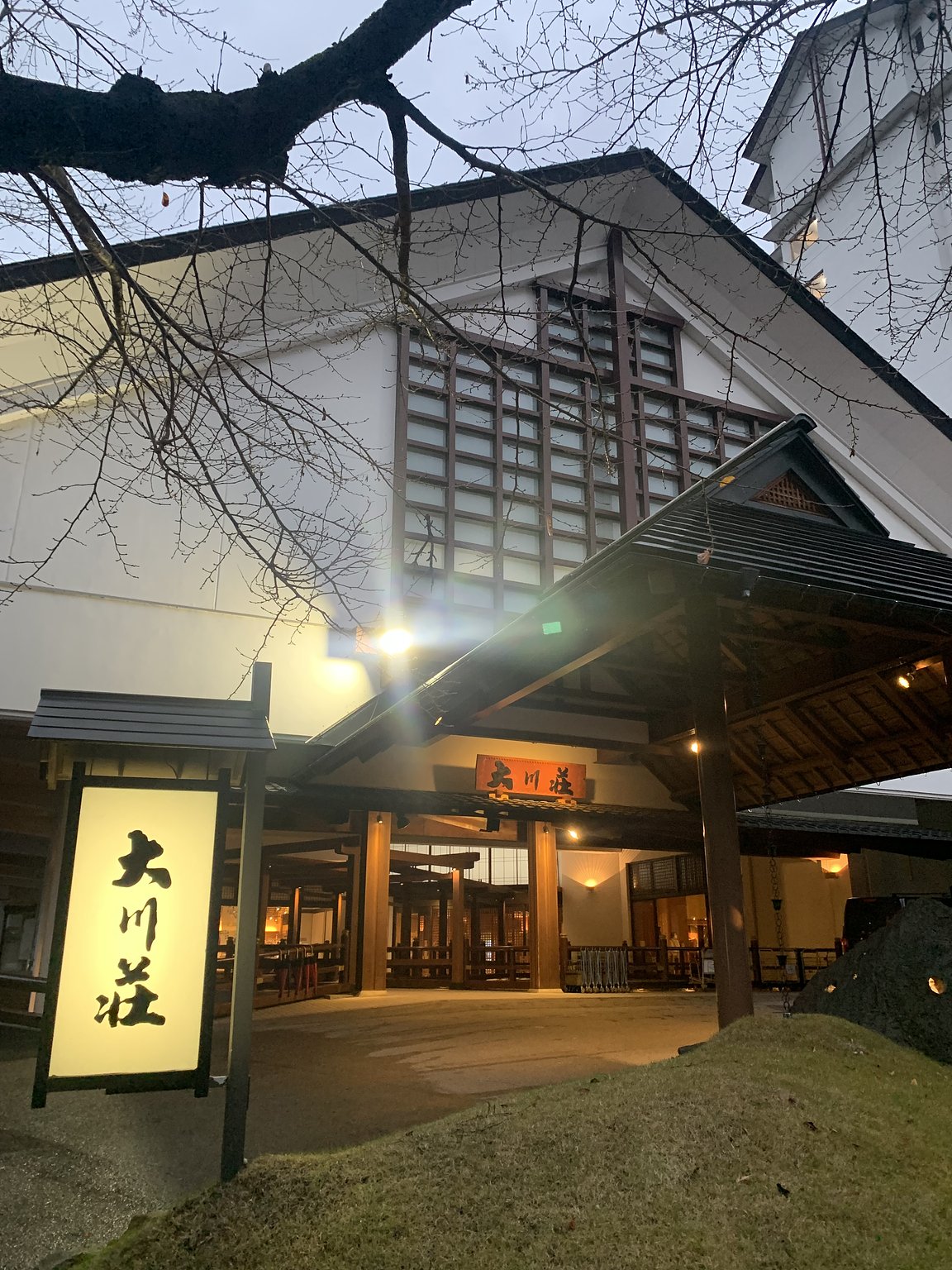 A Special Experience in Aizuwakamatsu!