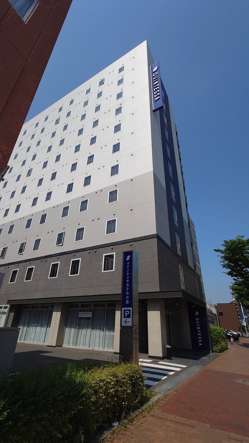 從小倉車站輕鬆抵達！任何旅程都很方便的酒店！