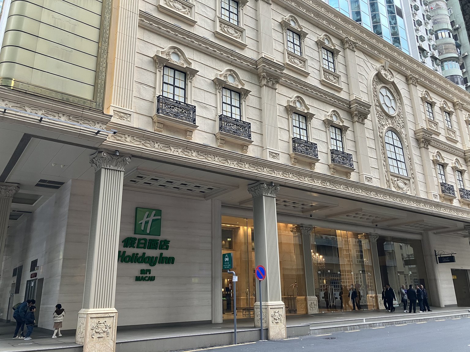마카오 세계문화유산 탐방에 편리한 숙소