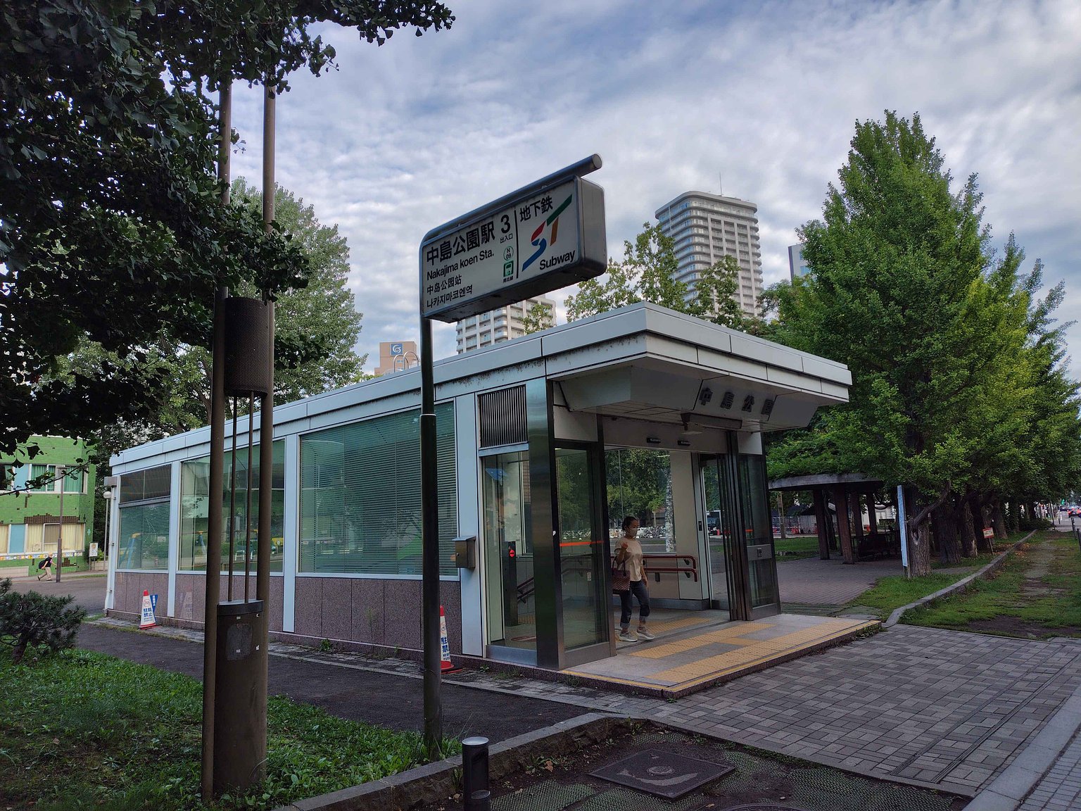 Hotel Near Nakajima Park