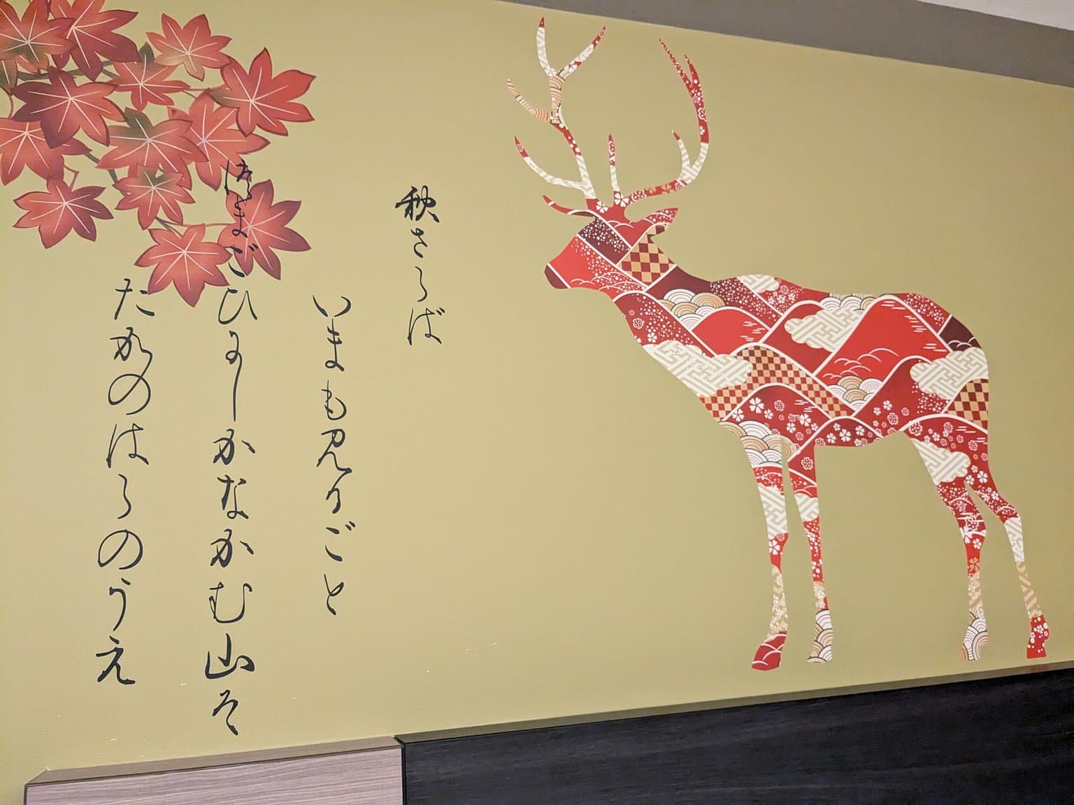 Conveniently Located & Restaurant On-Site - Saved from the Sudden Heavy Rain...!