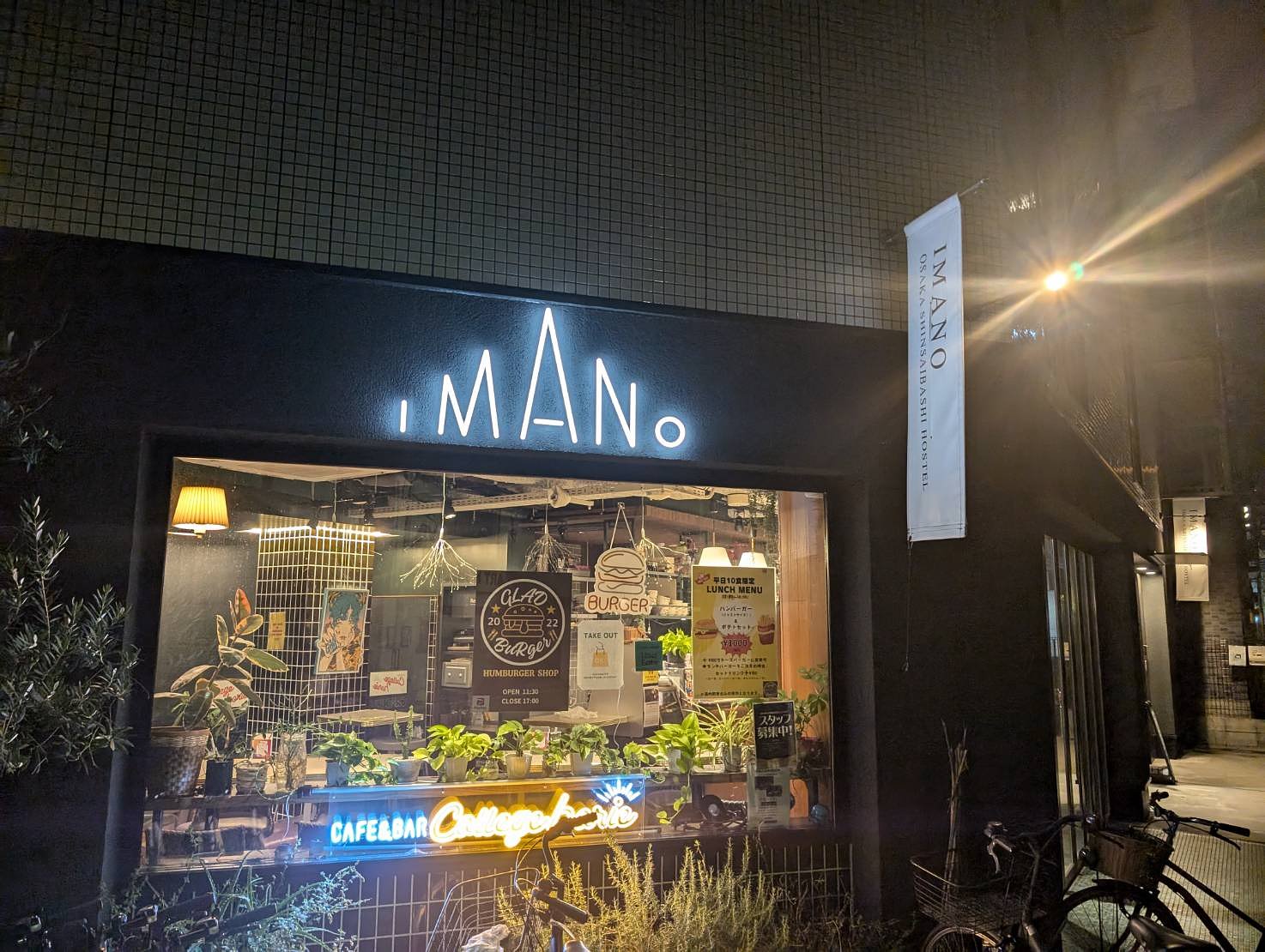 距離JR難波站700米