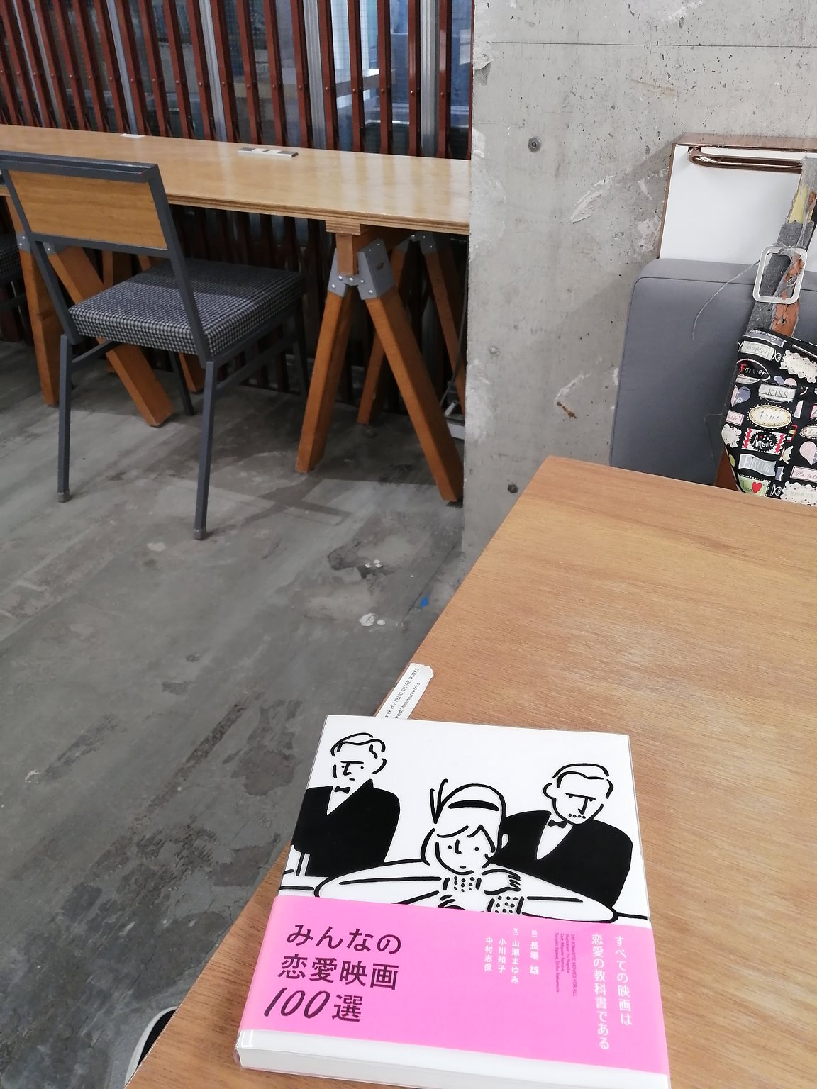 No Problem Even When Drunk