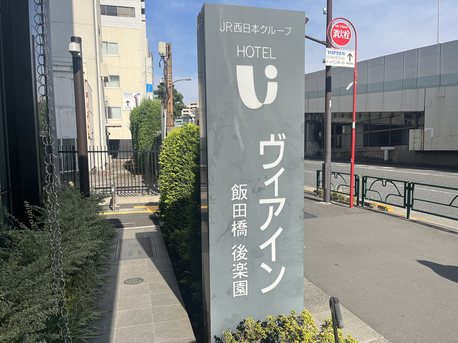 여자친구와 함께한 1년 반 기념일 숙소!