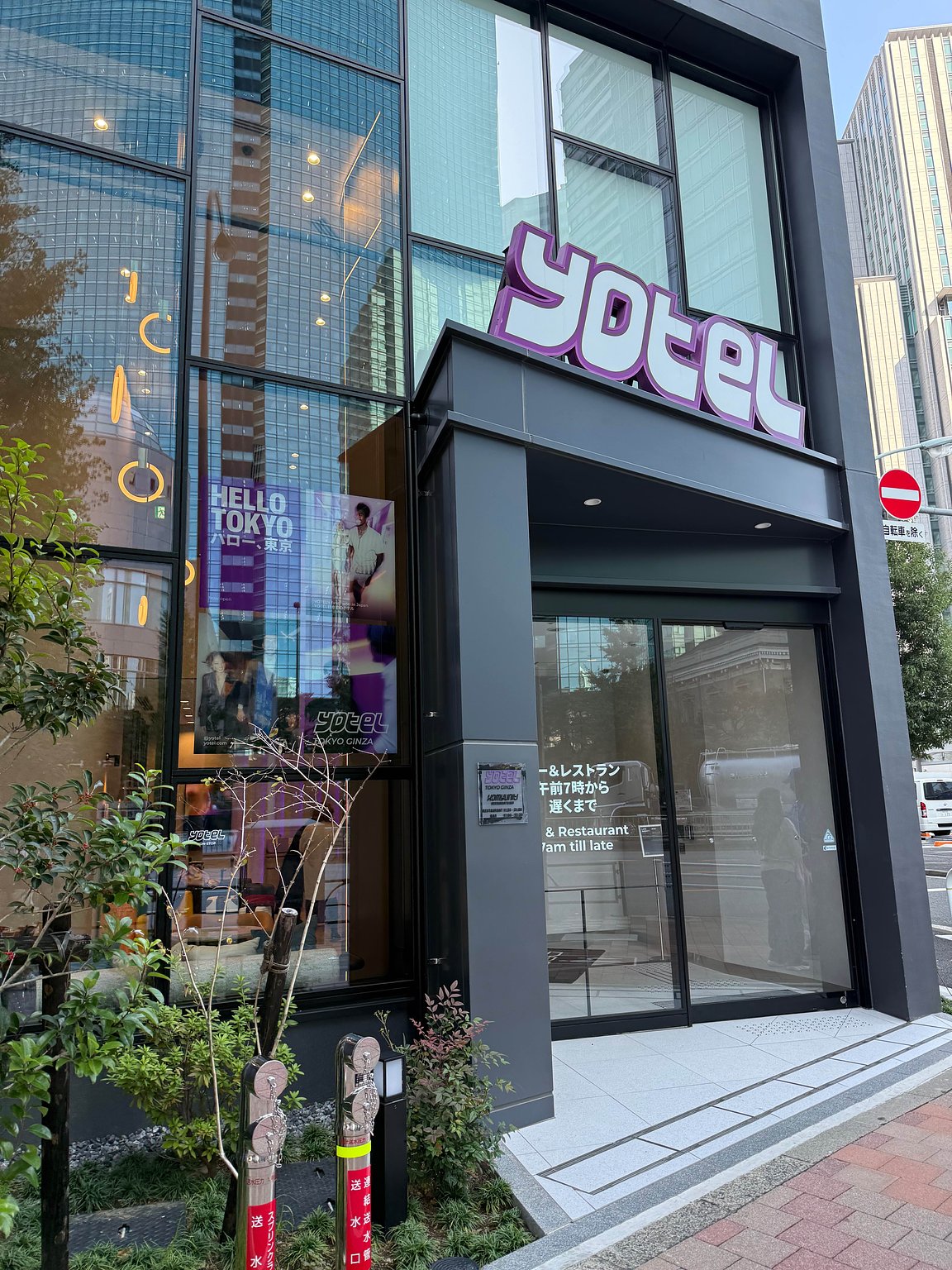 Best Location & Stylish Hotel