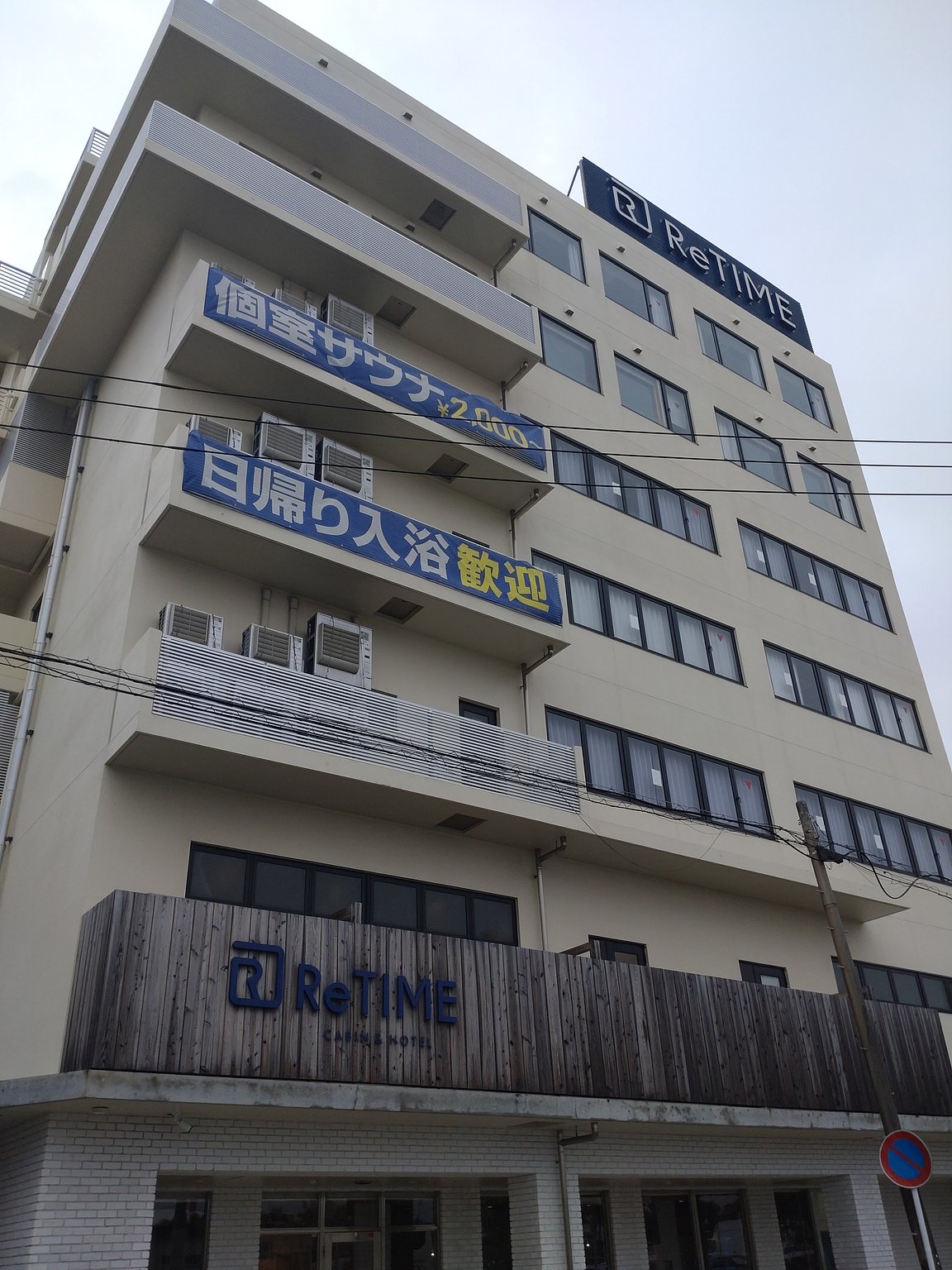 Affordable Stay in Naha