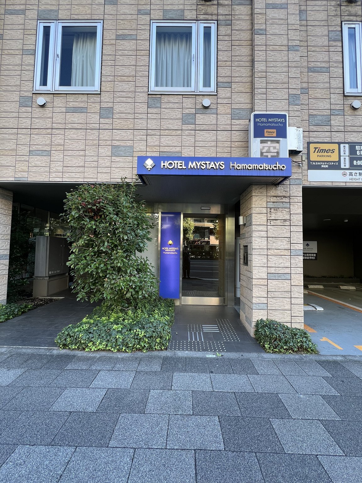 도쿄타워 윗부분 발견♡