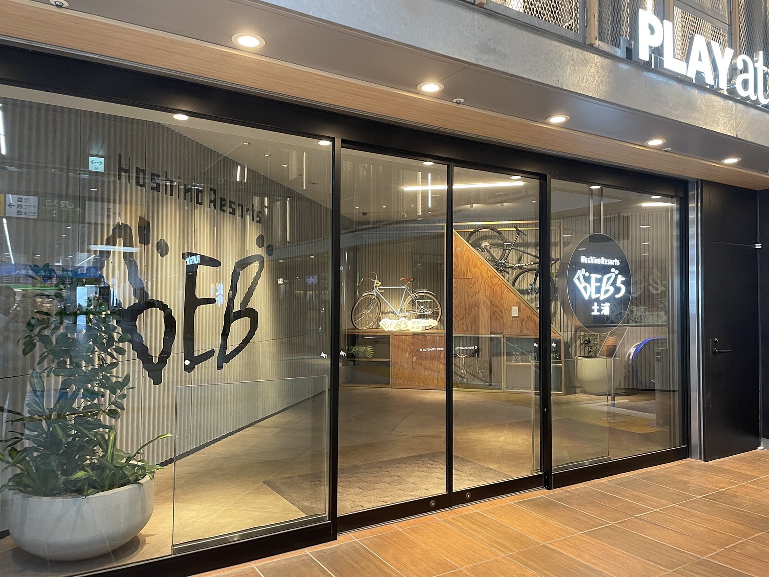 Directly Connected to Tsuchiura Station: Recommended Access by Train