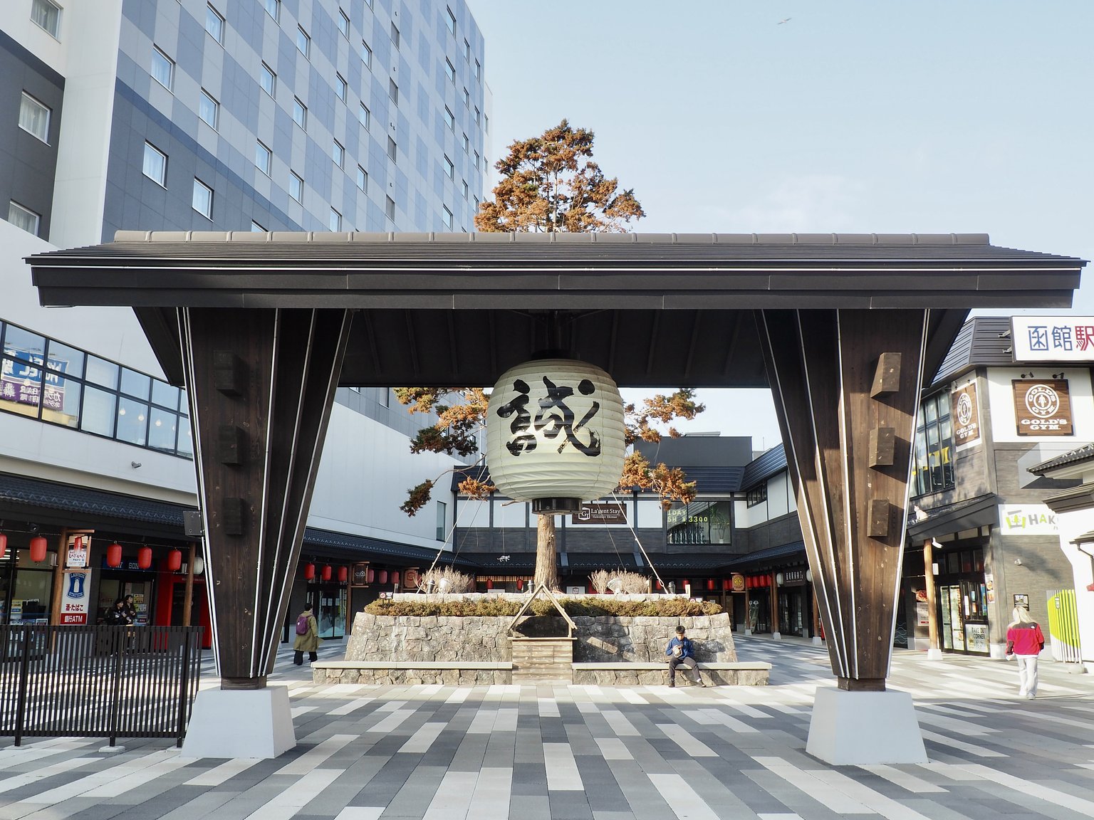 Stay at a Hotel at the Gateway of Hakodate