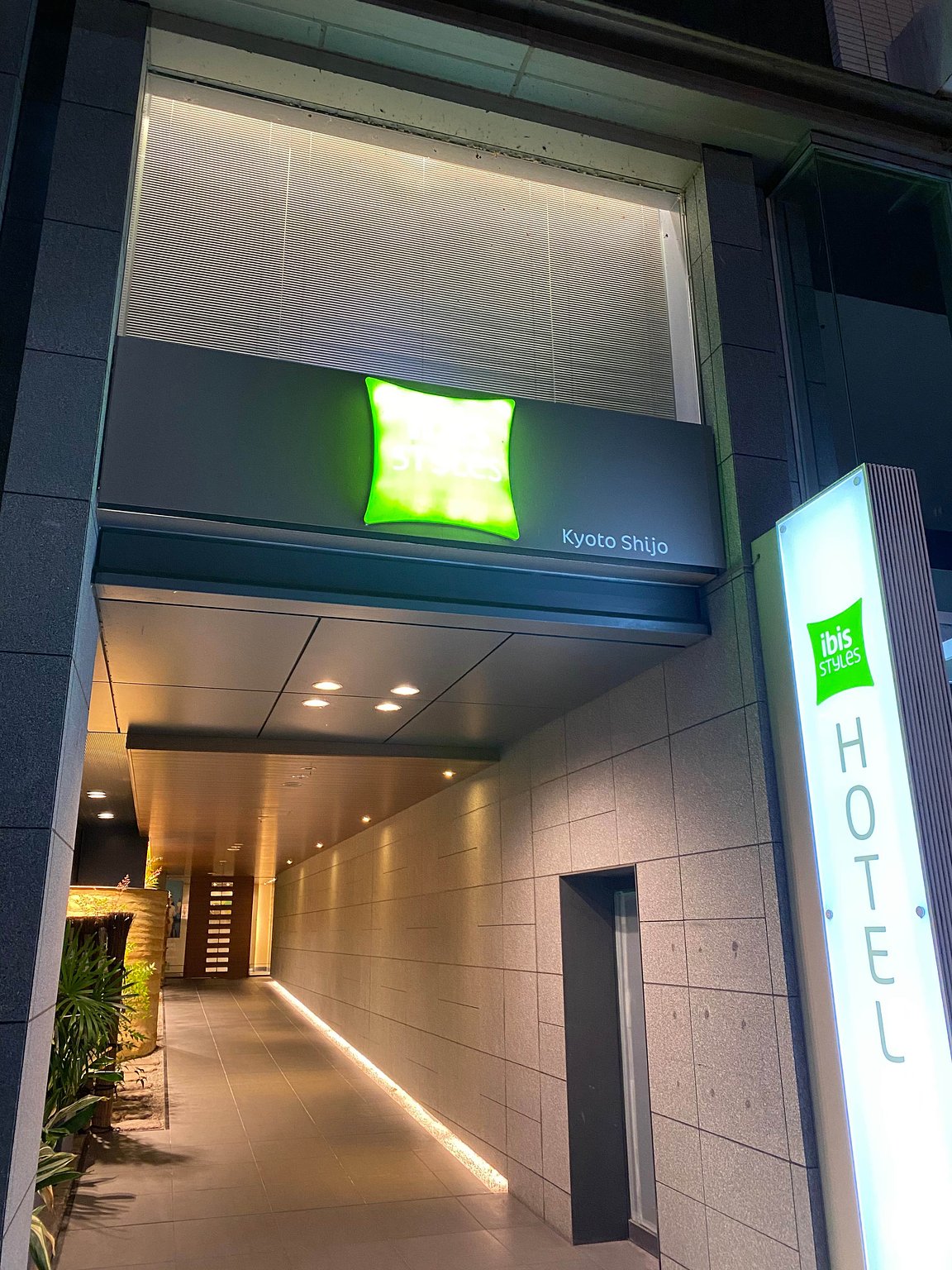 "A Reasonable Stay in Gion"