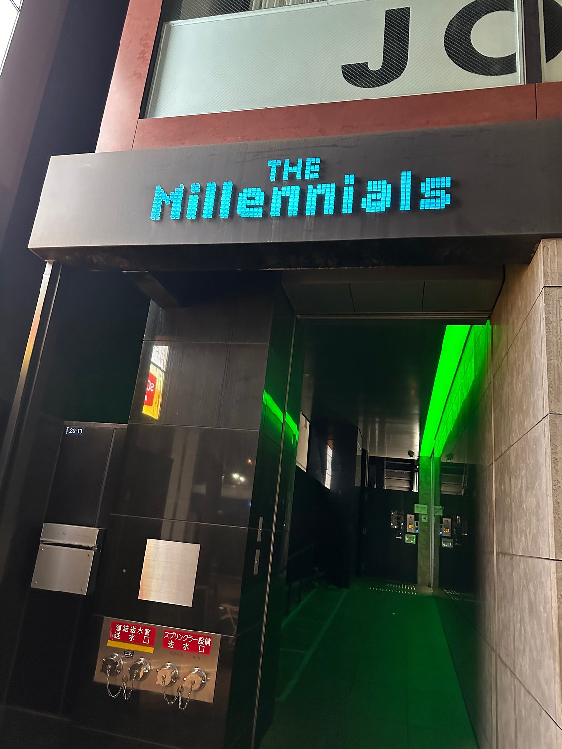 A Compact and Clean Room