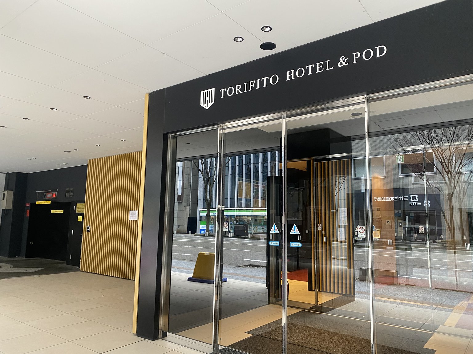 [Solo Trip] Business Trip Using Shinkansen and Train