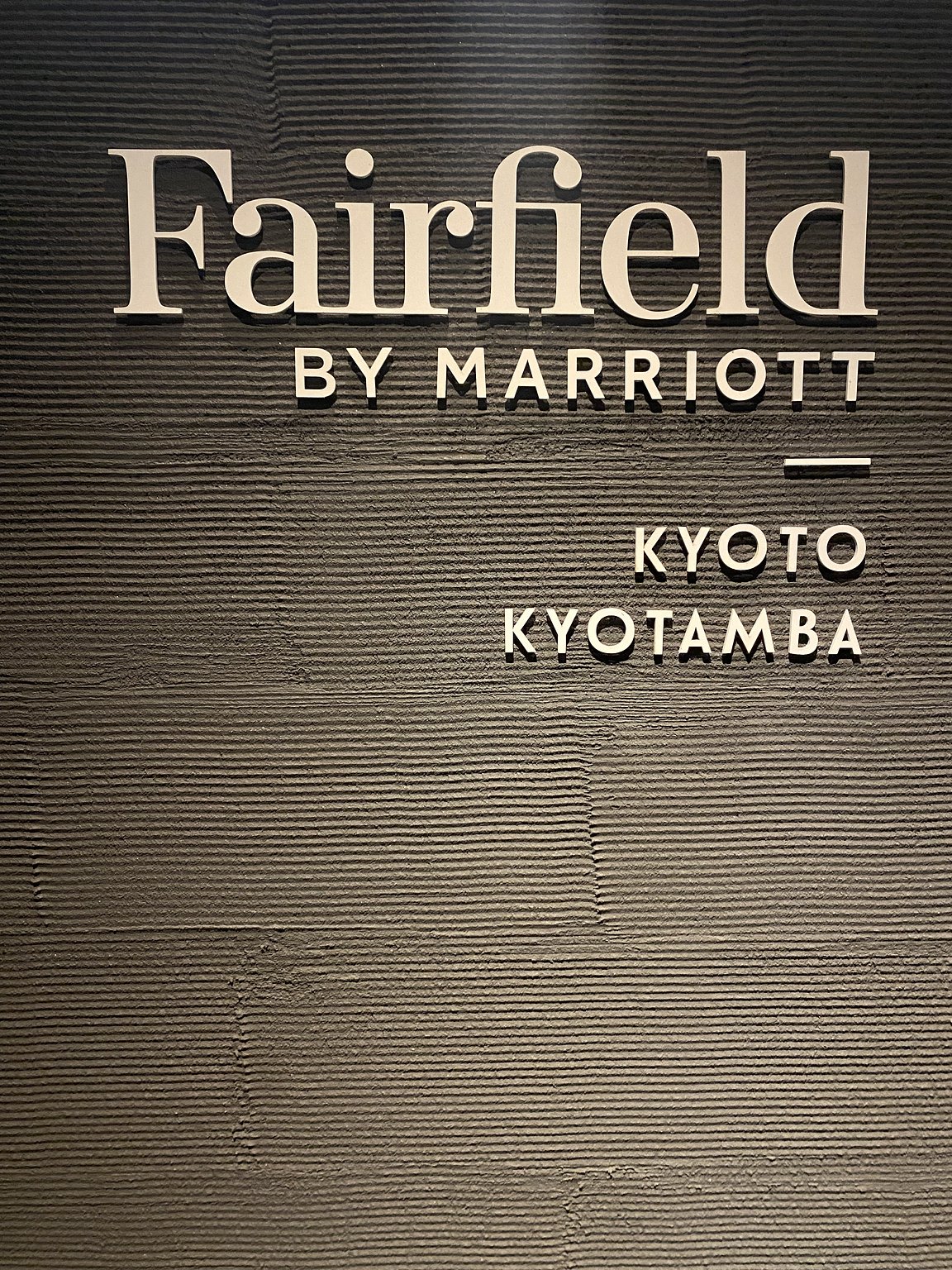 가족 4명이 함께하는 편안한 숙박