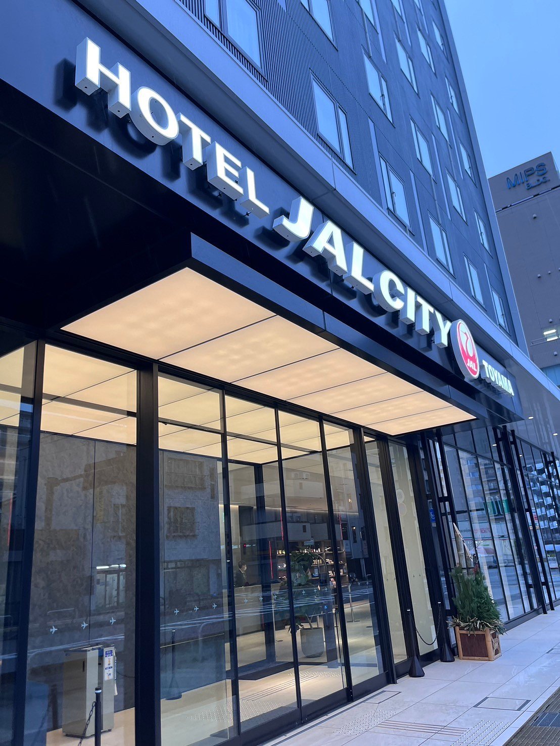 역 가까운 겨울 미식 탐험, 도야마