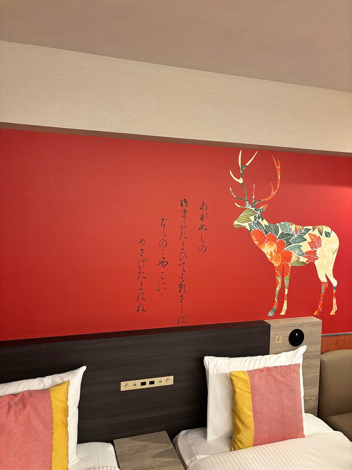 A Convenient Hotel Close to Nara Station! Great Access to Shrines and Temples.