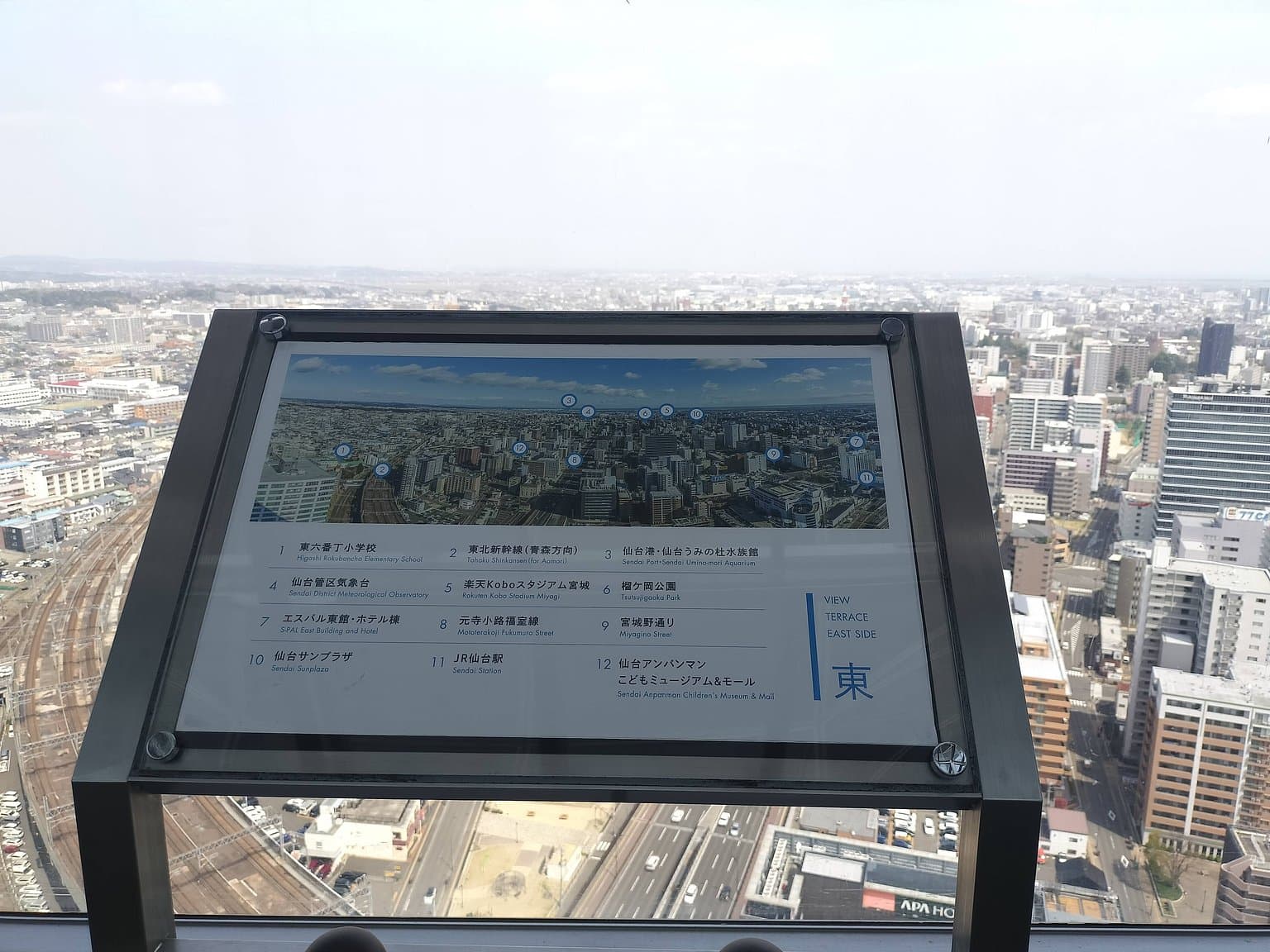 Convenient Location Near the Station