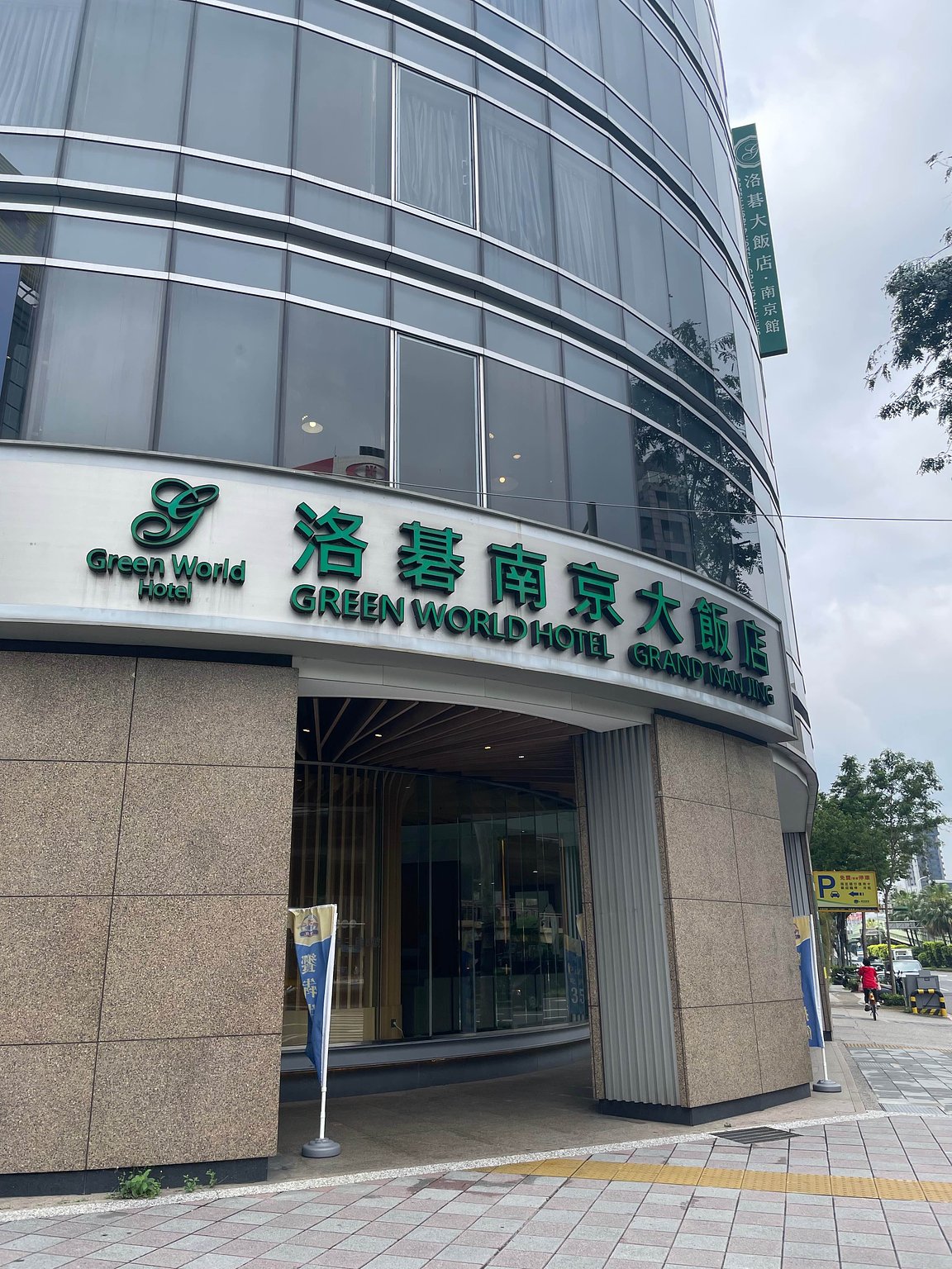 Great Location Hotel